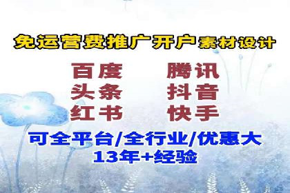 案例解析：SEM广告投放如何降低成本
